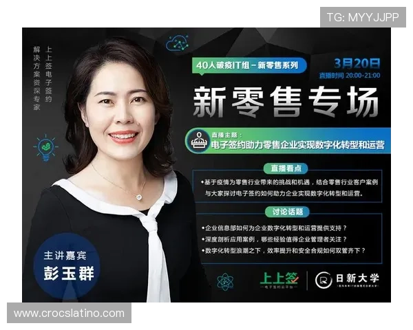 乐鱼注册中心助力平台合规运营实现用户信息安全与服务优化