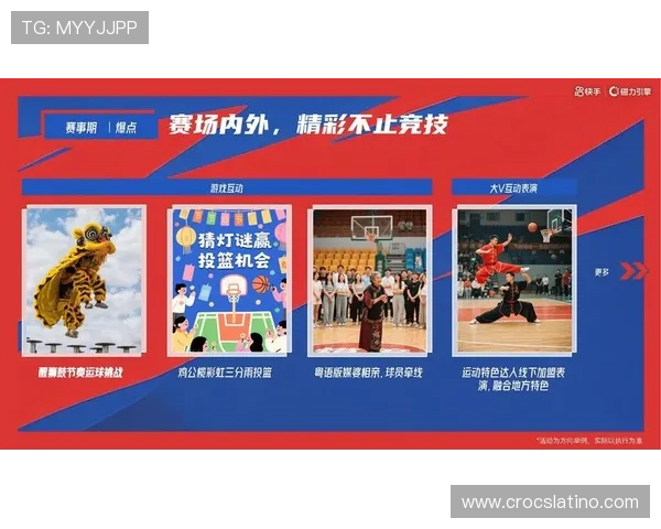 体育直播平台多元化发展带来丰富内容选择，满足不同观众的多样化需求