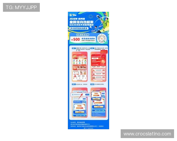 万赢体育平台最新优惠活动全面解析助你轻松赢取丰厚奖金