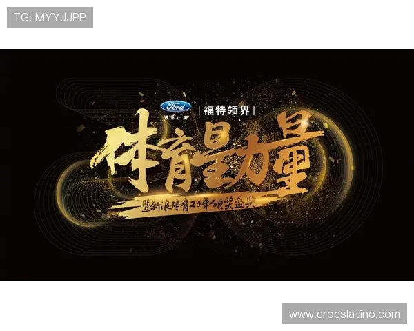 未来电竞行业的发展趋势：e星体育如何引领行业创新与变革