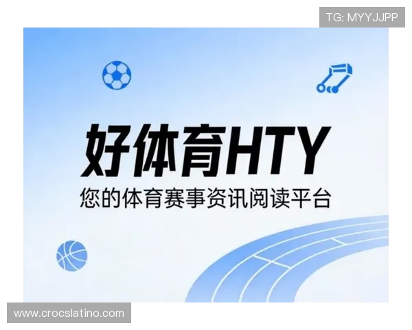 芒果体育带你全方位了解最新体育赛事资讯与精彩赛事回放 芒果体育带你全方位了解最新体育赛事资讯与精彩赛事回放