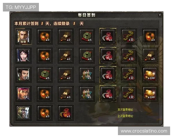 B体育VIP会员如何快速获取每日签到和连续签到的丰富奖励