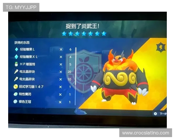 七星安卓版攻略大全，详细解析游戏角色技能与战斗策略助你轻松取胜