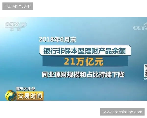 齐发体育安全保障措施全面介绍确保用户资金与信息安全的关键策略