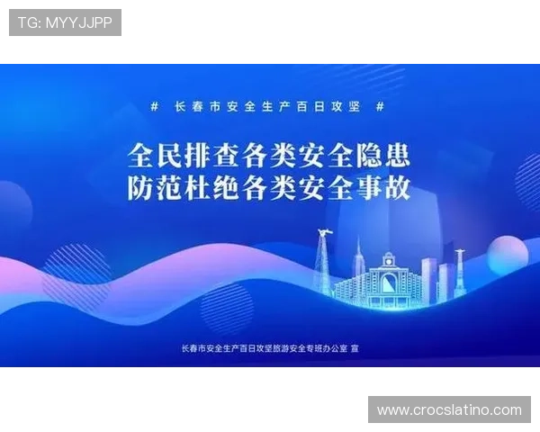 三亿体育网站登录入口全面指南帮助用户顺利进入账号安全保障措施详解