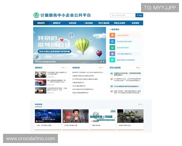 国内合法买球平台的最新政策动态，帮助玩家及时了解行业法规变化