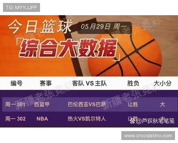 足彩体彩网官网多渠道投注方式介绍满足不同用户的操作习惯与投注需求
